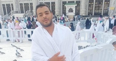 مات بملابس الإحرام.. أسرة محفظ قرآن توفى عقب أداء العمرة تروى التفاصيل مات بملابس الإحرام.. أسرة محفظ قرآن توفى عقب أداء العمرة تروى التفاصيل