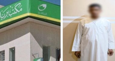 اقتحم مكتب بريد الاسكندرية من الحيطة.. لص يفشل في تقليد فيلم “لصوص ولكن ظرفاء” اقتحم مكتب بريد الاسكندرية من الحيطة.. لص يفشل في تقليد فيلم "لصوص ولكن ظرفاء"