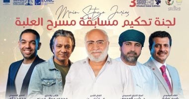 مهرجان المنيا الدولى للعروض المسرحية يعلن لجنة تحكيم دورته الثالثة