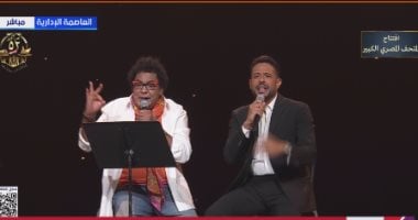 الكينج وحماقي يقدمان أغنية ضهرك يا فلسطيني بحضور الرئيس السيسى الكينج وحماقي يقدمان أغنية ضهرك يا فلسطيني بحضور الرئيس السيسى