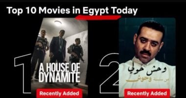 محمد سلامة يحتفى بتصدر فيلمه وحوش حولى المركز الثانى على نتفليكس محمد سلامة يحتفى بتصدر فيلمه وحوش حولى المركز الثانى على نتفليكس