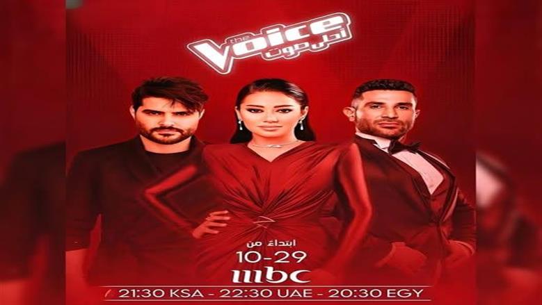 موعد عرض برنامج ذا فويس الموسم السادس.. أحمد سعد في لجنة التحكيم موعد عرض برنامج ذا فويس الموسم السادس.. أحمد سعد في لجنة التحكيم