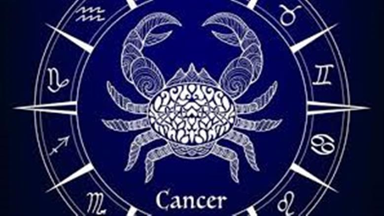 حظك اليوم برج السرطان الخميس 30 أكتوبر.. الفرصة مناسبة للتقرب من شريك حياتك