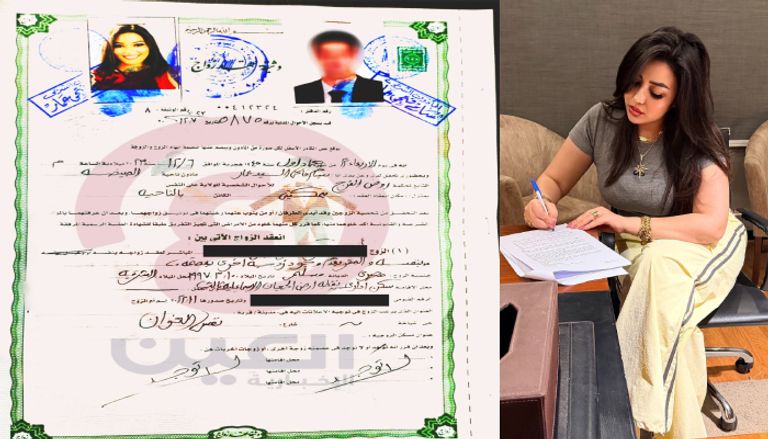 حقيقة وثيقة زواج رحمة محسن حقيقة وثيقة زواج رحمة محسن