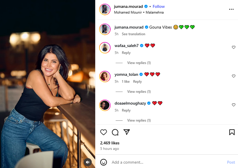 جومانا مراد 