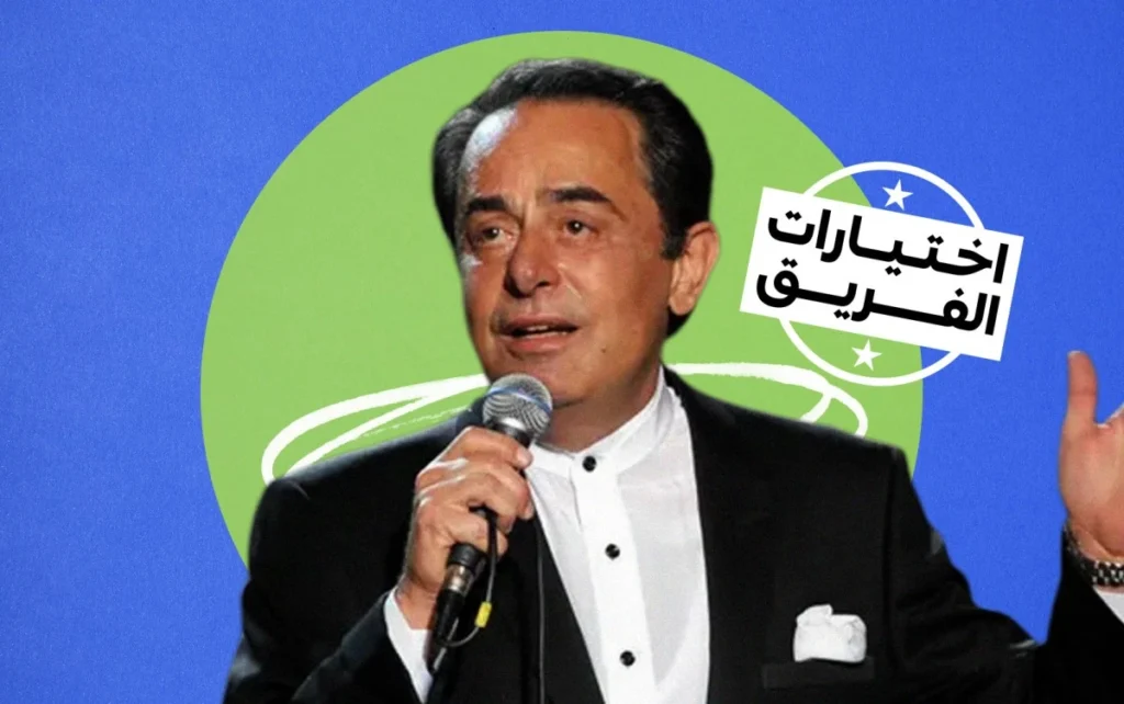 قائمة في ذكرى أبو المجد