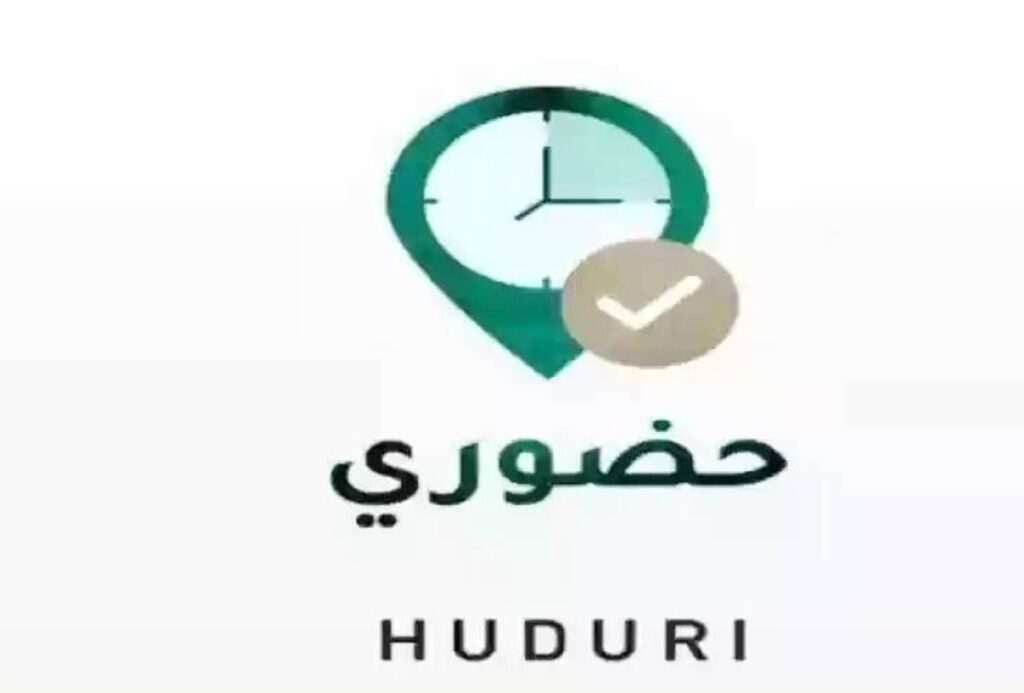 «حضوري»..يُلزم أبناء المعلمين البقاء في المدارس حتى نهاية دوام آبائهم! - أخبار السعودية