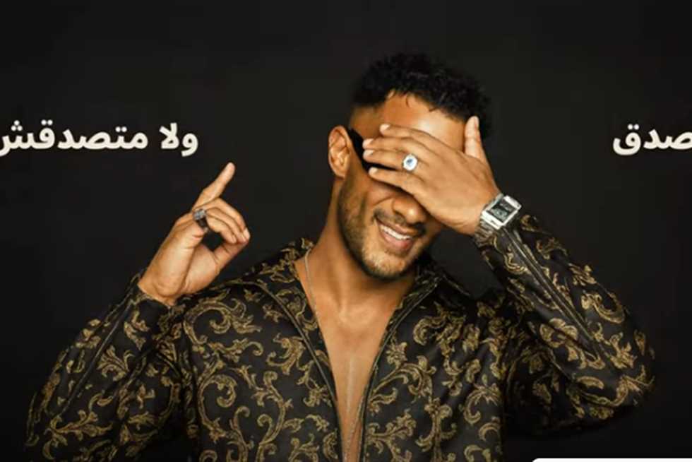 بعد إحالته للمحكمة بسبب «رقم واحد يا أنصاص».. محمد رمضان: «لو بتزعلك كلمة واحد طب أغنية واحد اتنين تلاتة» بعد إحالته للمحكمة بسبب «رقم واحد يا أنصاص».. محمد رمضان: «لو بتزعلك كلمة واحد طب أغنية واحد اتنين تلاتة»