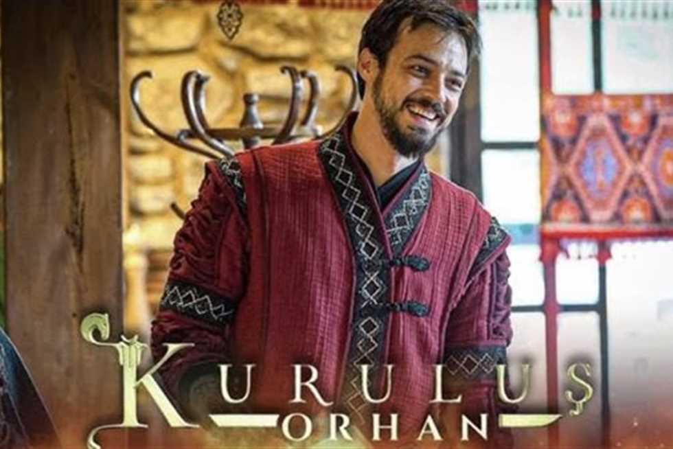 موعد عرض مسلسل المؤسس أورهان الموسم الأول.. القنوات الناقلة وأبطال العمل