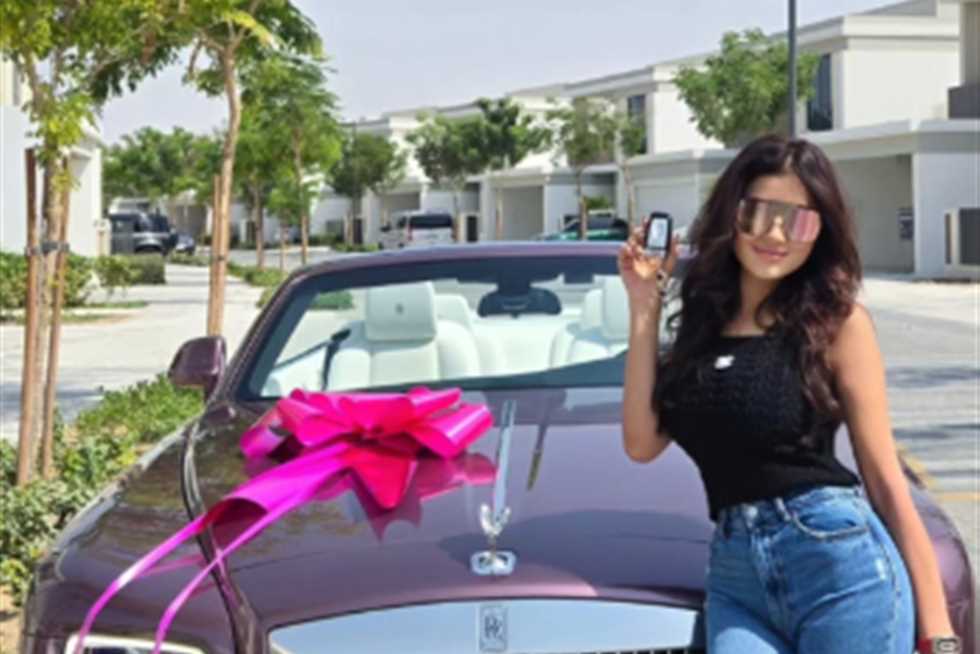 هدية محمد سامي لـ مي عمر في عيد ميلادها.. أسرار لا تعرفها عن سيارة «رولز رويس» الفاخرة هدية محمد سامي لـ مي عمر في عيد ميلادها.. أسرار لا تعرفها عن سيارة «رولز رويس» الفاخرة