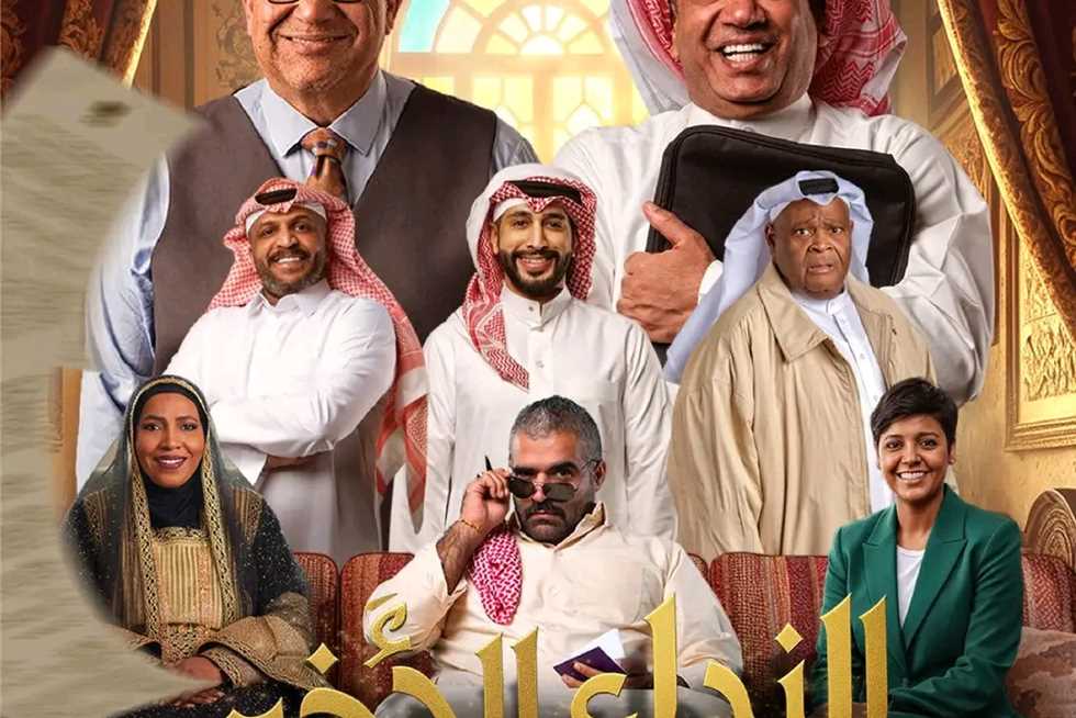 بمشاركة بيومي فؤاد.. تركي آل الشيخ يعلن عن مسرحية «النداء الأخير» بموسم الرياض