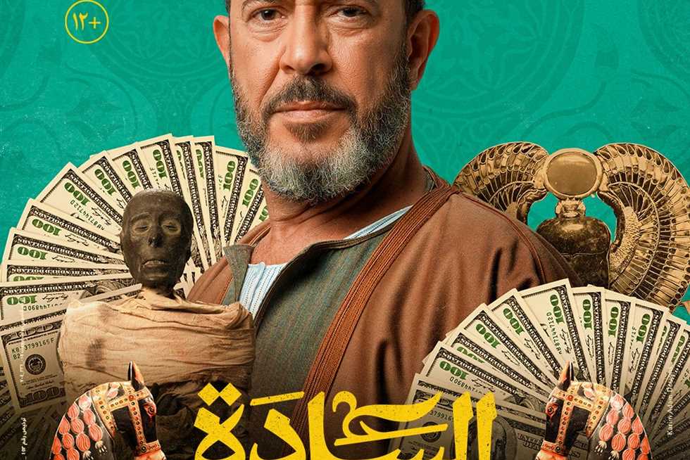 السادة الأفاضل يفرض سيطرته على دور العرض السينمائية في مصر (بالأرقام والتفاصيل)