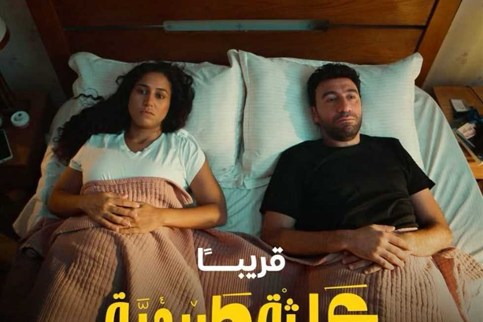 محمد سلام يشوق جمهوره لمسلسله الجديد «كارثة طبيعية»