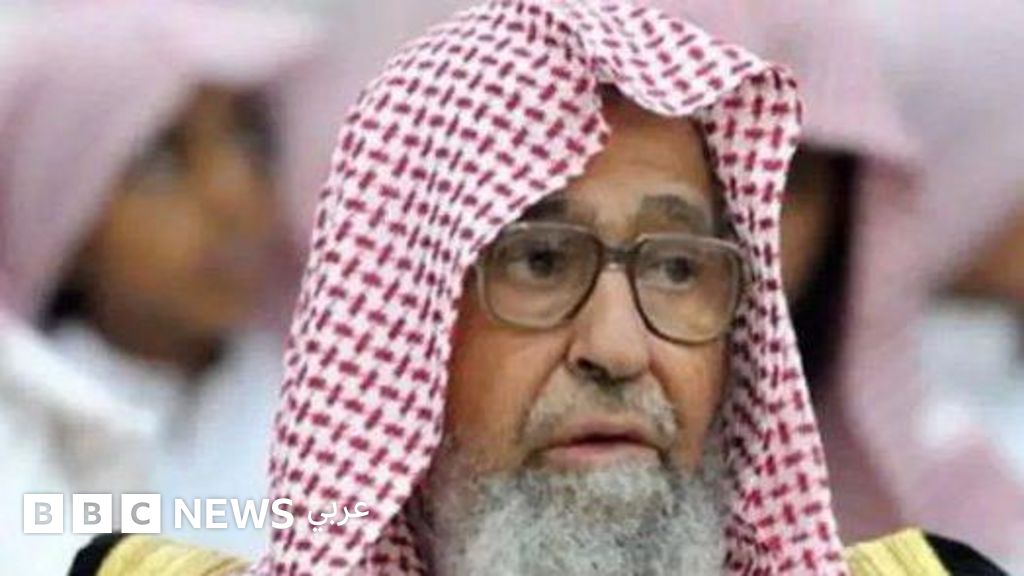 صالح الفوزان: من هو مفتي السعودية الجديد؟