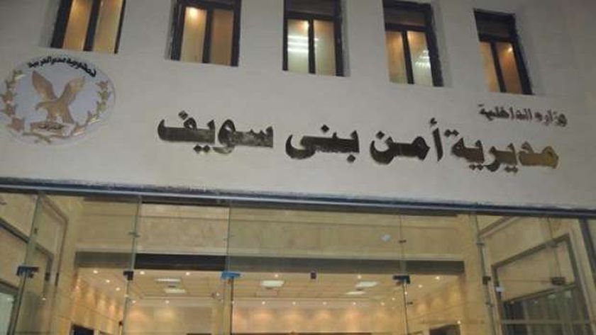 من علاقة محرمة إلى جريمة.. تفاصيل مقتل شاب على يد حماه في مزرعة ببني سويف من علاقة محرمة إلى جريمة.. تفاصيل مقتل شاب على يد حماه في مزرعة ببني سويف