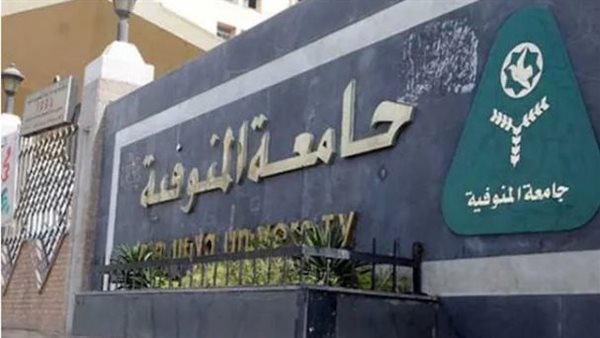 وظيفة جامعة وظيفة جامعة