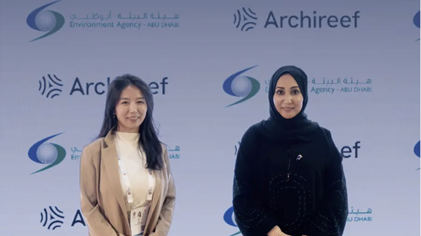 "بيئة أبوظبي" تتعاون مع شركة «أرشيريف» لتعزيز جهود استعادة النظم البيئية البحرية