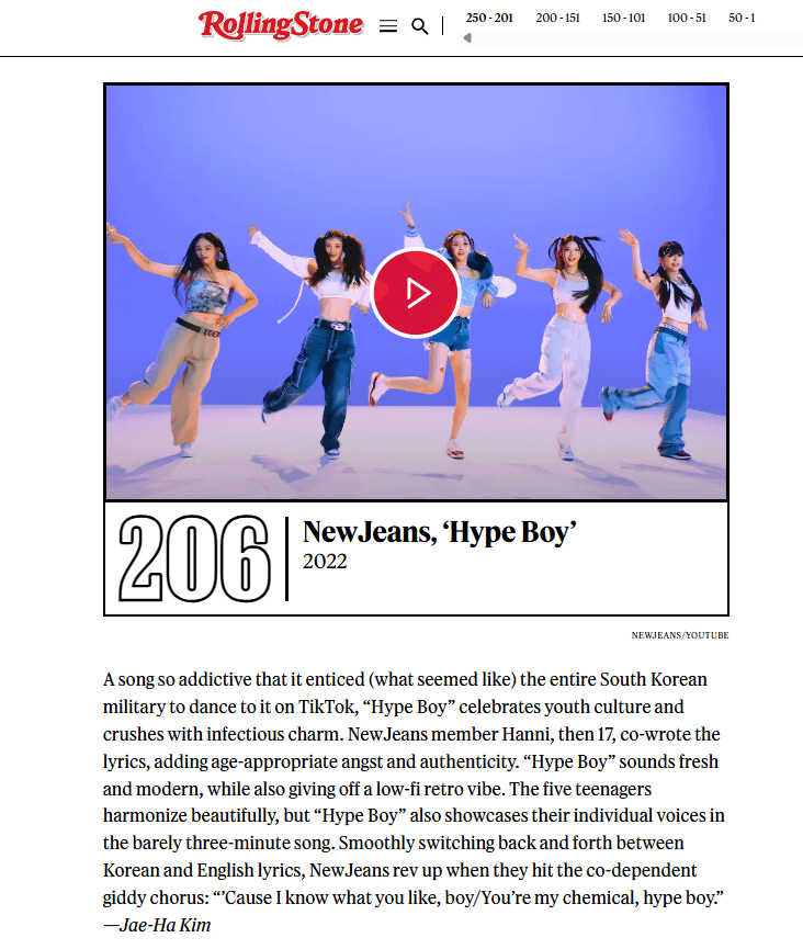 251008 أغنية Hype Boy لـ NewJeans تدخل قائمة رولينج ستون لأفضل 250 أغنية في القرن حتى الآن (#206)