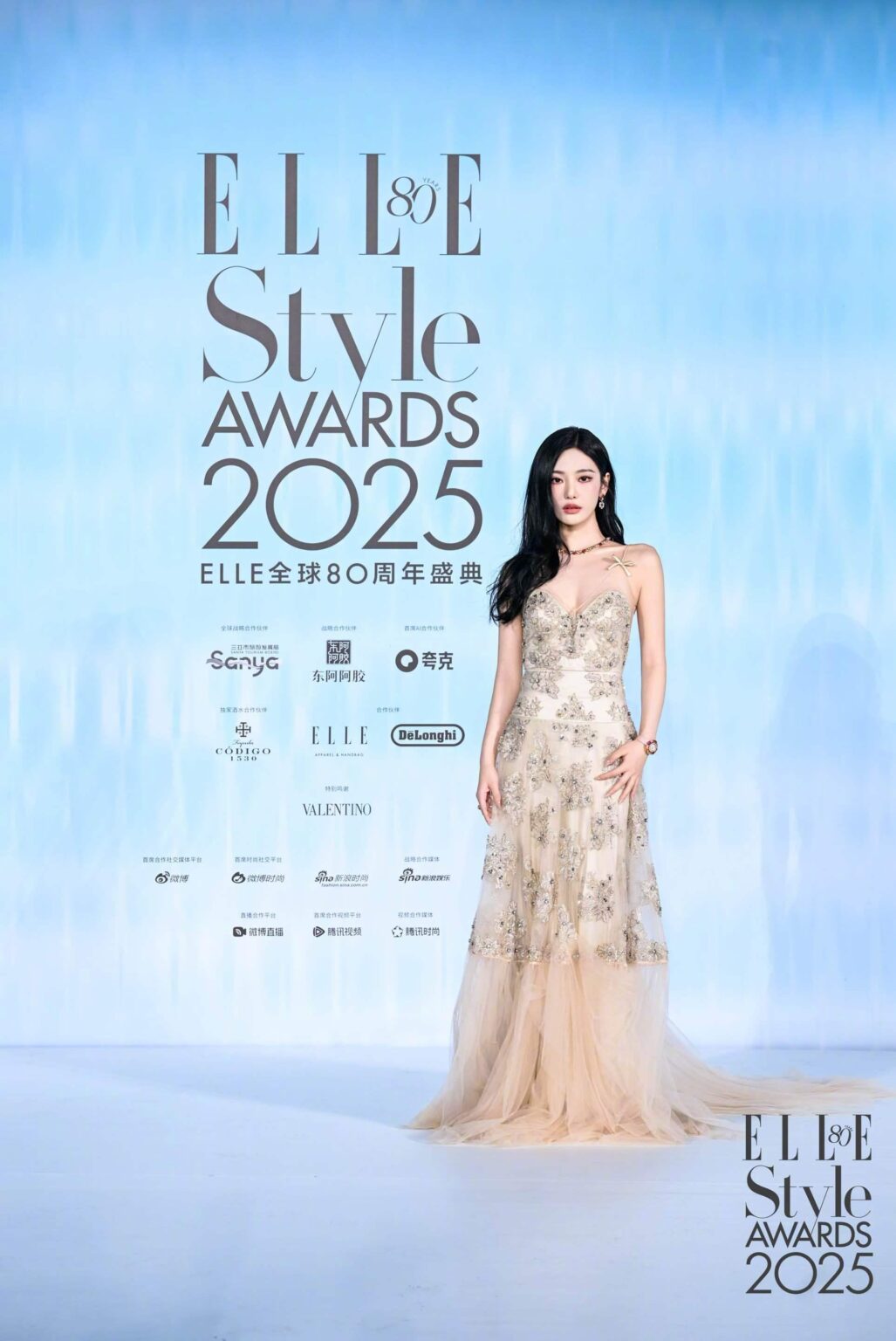 251029 تحديث ELLE على الويبو الصيني مع نينغ نينغ