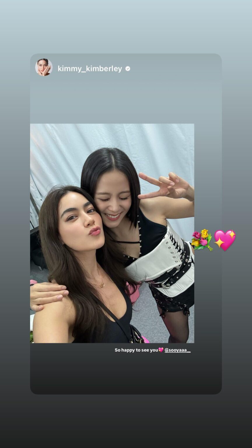 251027 تحديث قصة جيسو على IG