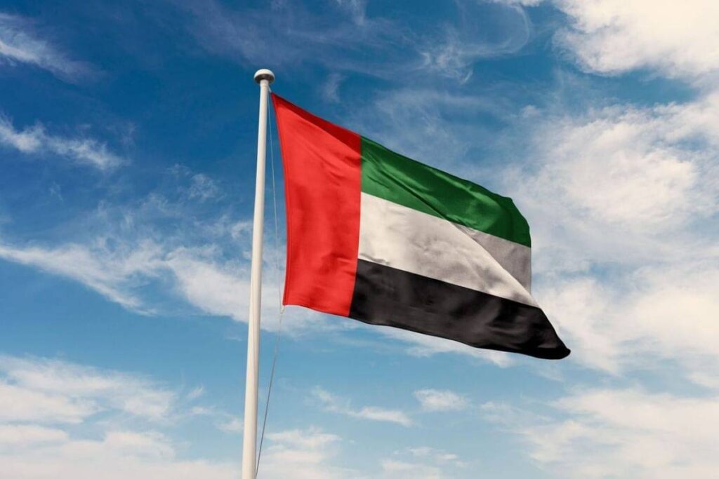 Al Bayan