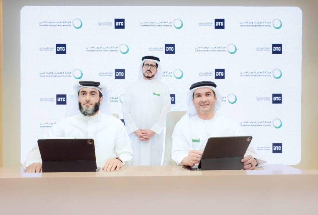 Al Bayan
