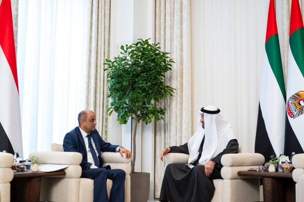Al Bayan