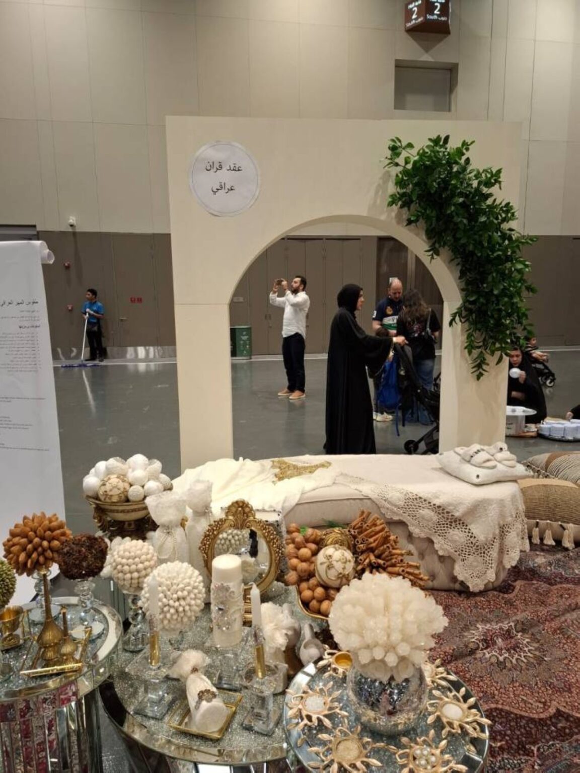 “الإمارات تحب العراق”.. احتفاء بالموروث الشعبي العراقي في أجواء من الفرح والمحبة Al Bayan