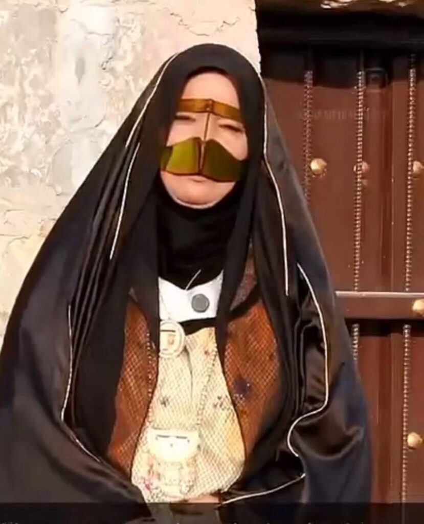 Al Bayan