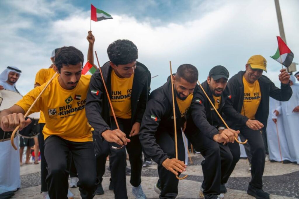 Al Bayan