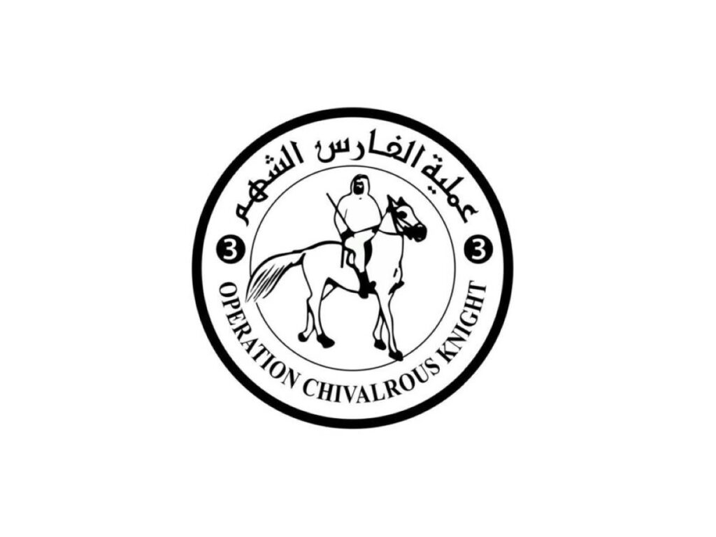 Al Bayan