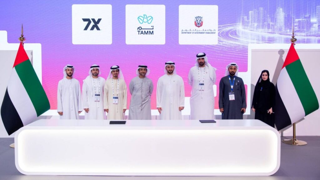 «سفن إكس» تدعم «تم» بنظام المراسلات من «وين» Al Bayan