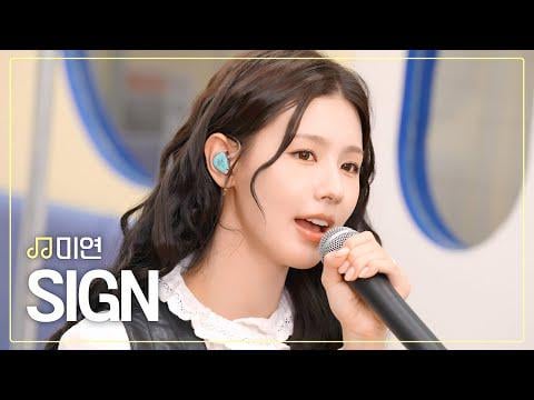 251002 Miyeon's Music Metro.zip - Miyeon - علامة