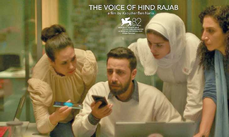 «صوت هند رجب» يفتتح مهرجان غزة لسينما المرأة