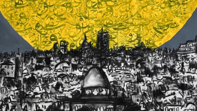 “من الألف إلى الزين” معرض عن الخط العربي المعاصر وتداخلات الهوية "من الألف إلى الزين" معرض عن الخط العربي المعاصر وتداخلات الهوية