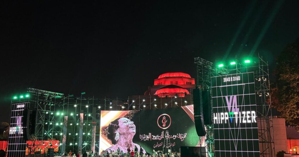 افتتاح مهرجان الموسيقى العربية.. مصر تحتفي بأم كلثوم في ذكرى رحيلها افتتاح مهرجان الموسيقى العربية.. مصر تحتفي بأم كلثوم في ذكرى رحيلها