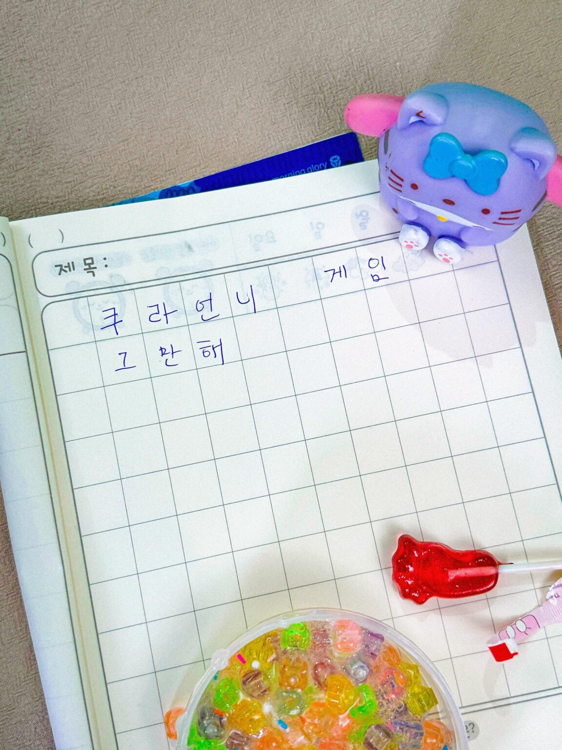 251005 le sserafim twitter تحديث - 🎙 👧 🎮 👵 🎀 🎀