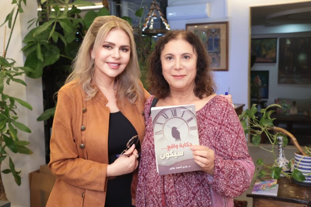 إطلاق رواية "حكاية واقعٍ... سيكون"... رواية في الخيال العلمي تستشرف مستقبل الإنسانية عام 2225