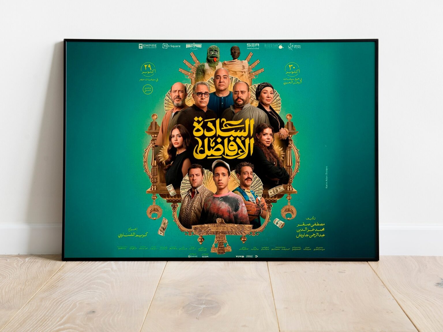 من "السادة الأفاضل" إلى "السلم والثعبان 2".. موسم متنوع رغم غياب نجوم الصف الأول | فن