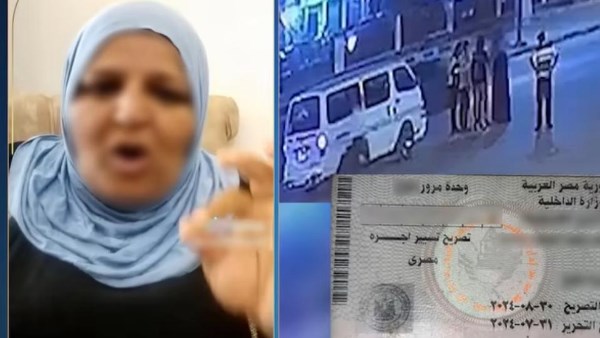 هرب من الكمين والكاميرات صورته.. الداخلية تكشف تفاصيل واقعة سيارة المريوطية