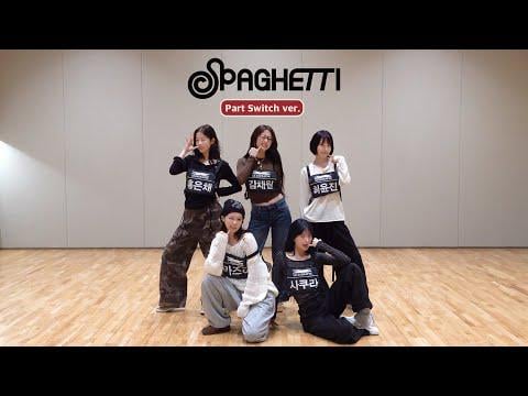 LE SSERAFIM - SPAGHETTI (إصدار العضو) (ممارسة الرقص - إصدار تبديل الجزء.)