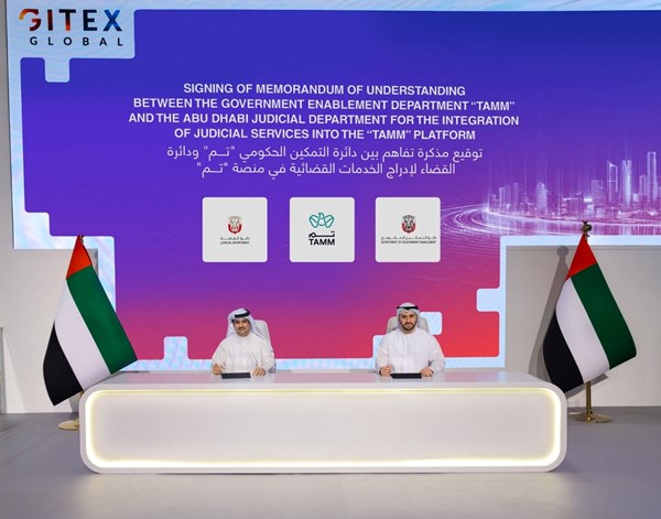«قضاء أبوظبي» تُطلق خدمة عقود الزواج عبر منصة «تم» «قضاء أبوظبي» تُطلق خدمة عقود الزواج عبر منصة «تم»