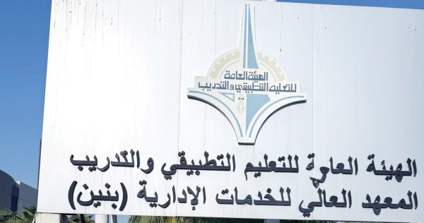 الاحتفال بيوم الأغذية العالمي - السياسة