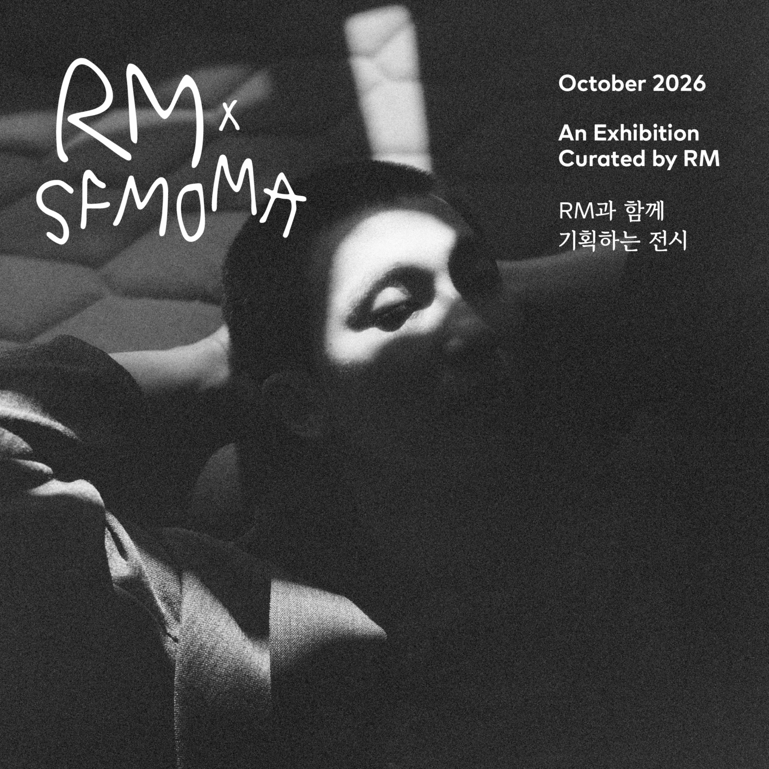 RM (BTS) - معرض RM X SFMOMA (ملصق إعلان)