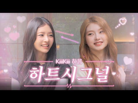 251030 Rei - تاريخ REI وHAUM Bukchon @ Follow Rei