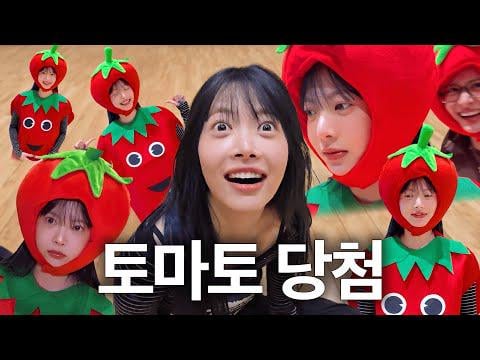 251031 LE SSERAFIM - SPAGHETTI (نسخة الأعضاء - جزء من ممارسة الرقص) خلف الكواليس + قرار العقوبة