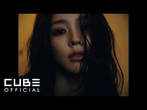 251031 مييون - فيديو تشويقي لأغنية Say My Name