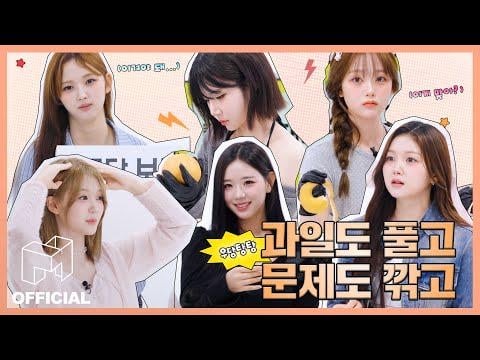 Triples - الحلقة 2: على هذا chuseok الوفير ، ظهرت ثلاث مرات تقوى الابسار؟ @ Triple Arcade (251006) [ENG SUB]