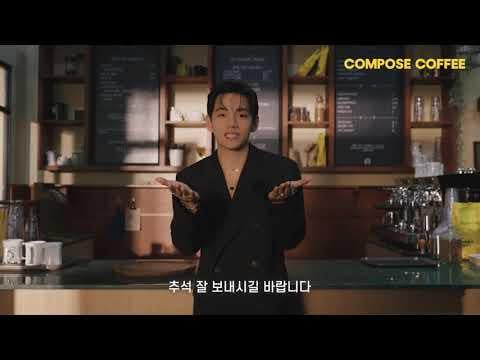 V (BTS) - V X Compose Coffee Chuseok Greeting (251001)