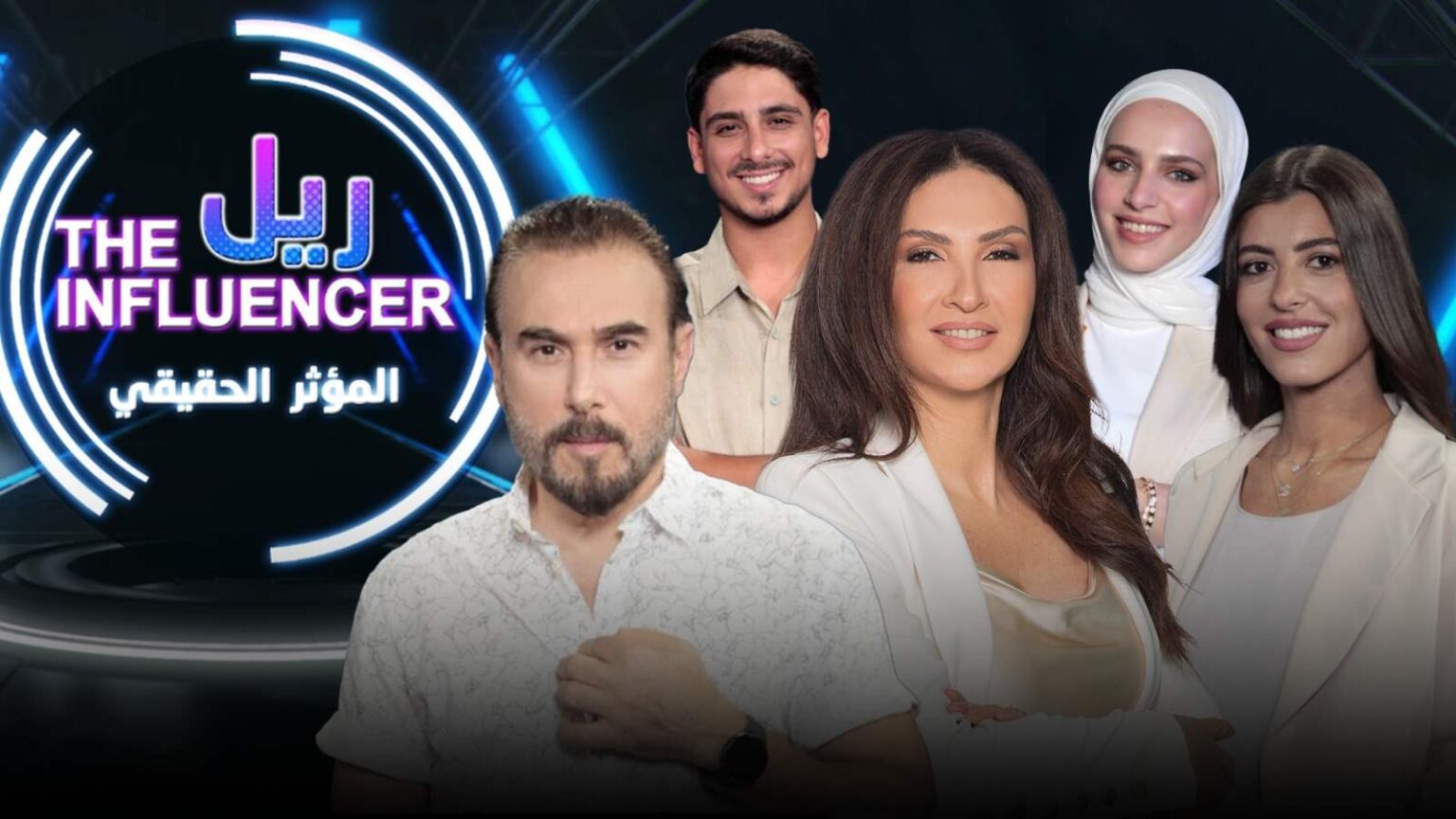باسم مغنية ضيف الحلقة الجديدة من  “المؤثّر الحقيقي” هذا الأسبوع
